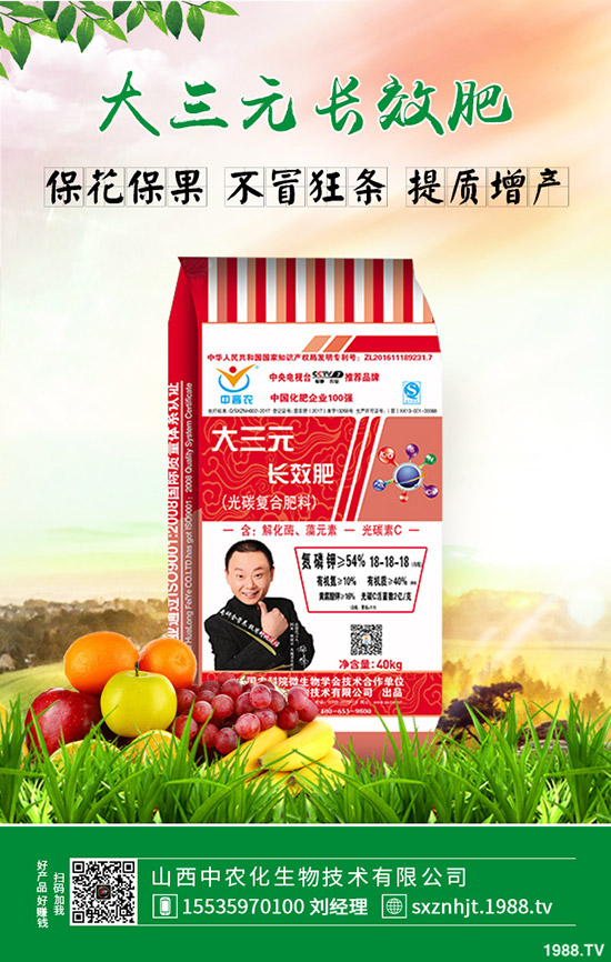     2020-4-23復(fù)合肥開工率整體下滑！最新復(fù)合肥價(jià)格行情分析！