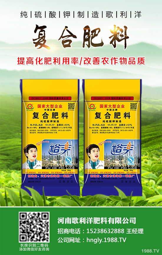 �Nֲ��ˎ���X����2020����ˎ�ķNֲ��(y��u)�ݼ�Ч�����