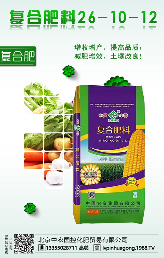 空心菜什么時間種植？空心菜對環(huán)境條件有什么要求？