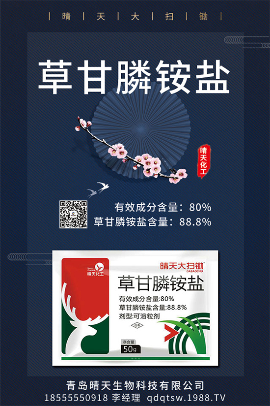 關(guān)于玉米除草劑，你想知道的都在這里！