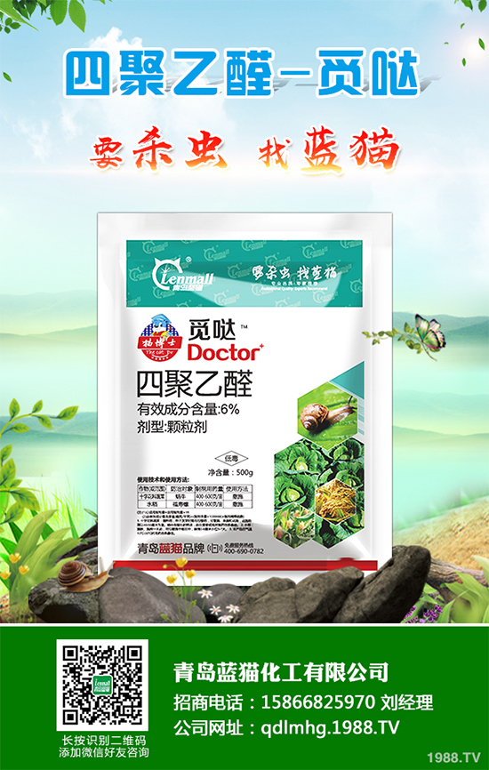     ��ֹ2019��12��31�����҇�(gu��)��ӛ�r(n��ng)ˎ�a(ch��n)Ʒ����(sh��)41��200����(g��)�������l(w��i)����ˎ�a(ch��n)Ʒ�s2��500��(g��)�����漰��I(y��)1��940��ң���ӛ����Ч�ɷֹ�710��(g��)�����К����x���漰����Ч�ɷּs30�N�������x����ӛ��(sh��)���s320��(g��)���������Įa(ch��n)Ʒ��ӛ����2018��ǰһֱ����ƽ��(w��n)���L(zh��ng)��2014������18��(g��)����2018������66��(g��)��ƽ�������L(zh��ng)��38.4%��2019������5�N������������20%�����ˮ�鄩��21%���S�������ˮ�鄩���ڳ�Ҏ(gu��)�a(ch��n)Ʒ��40%��ϩ�������͌��ڴ��»�������ֵ���P(gu��n)ע����2�|CFU/��������С�t�Ѿ�HNI-1�Ҹ�����20%��������ϩ��������Һ����a(ch��n)Ʒ�����ڄ�(chu��ng)�»�����Ě�������