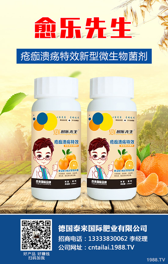 蘿卜什么時間種植，蘿卜的種植方法和時間！