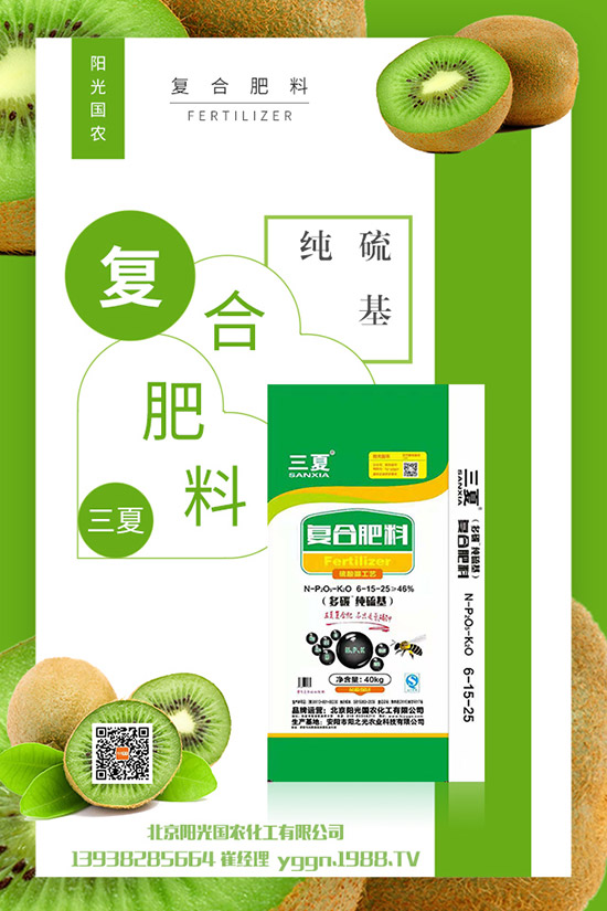     2020-4-29一銨市場(chǎng)明穩(wěn)暗降，二銨價(jià)格報(bào)穩(wěn)！最新磷肥價(jià)格走勢(shì)分析！