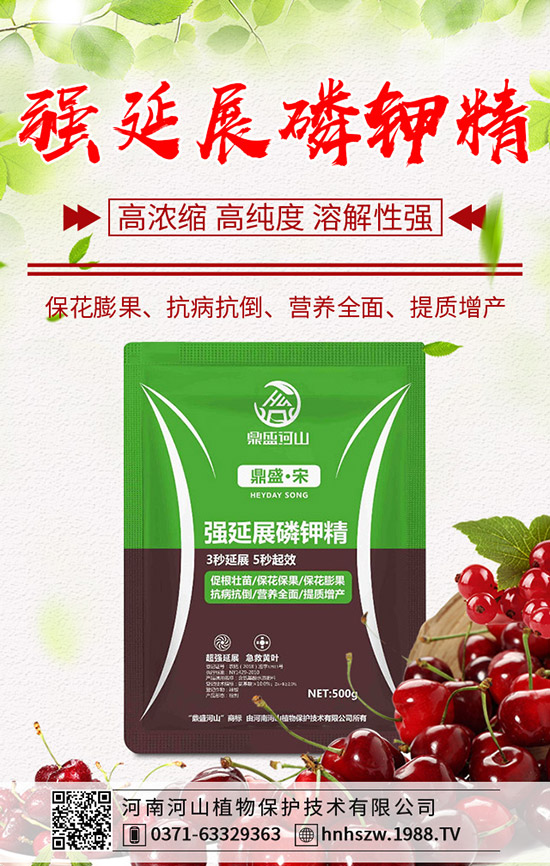     鉀肥大合同簽訂恐導(dǎo)致價格下跌！2020-4-3今日最新鉀肥報價！