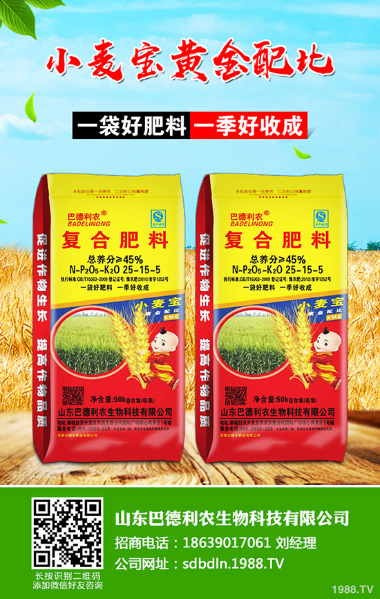     4月國(guó)內(nèi)磷肥市場(chǎng)何去何從？最新一銨二銨價(jià)格行情走勢(shì)預(yù)測(cè)！