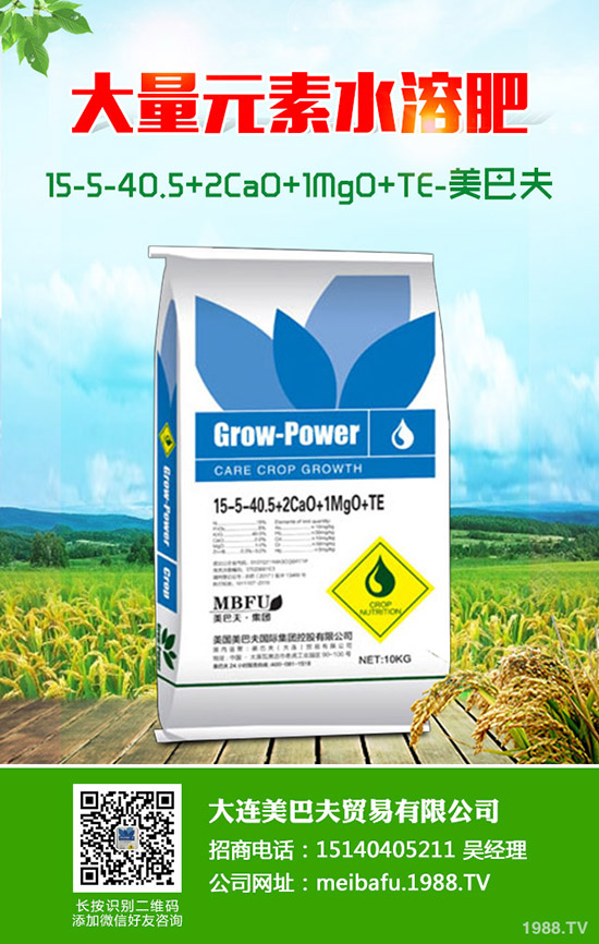     夏肥市場緩慢推進！復合肥市場平淡！2020-4-30最新復合肥行情分析！