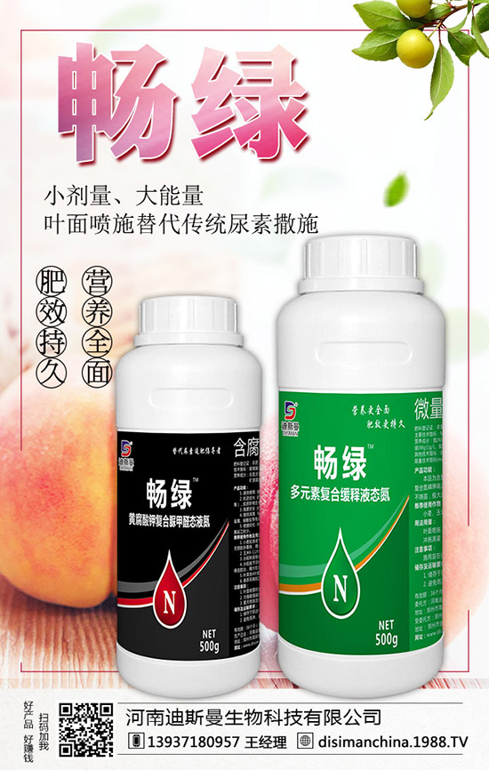 如何正確為桃樹施肥？桃樹施肥有什么講究？