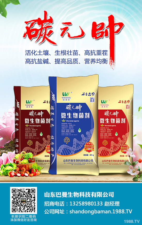     2020年4月7日春耕備肥逐漸收尾！最新二銨價(jià)格行情分析！