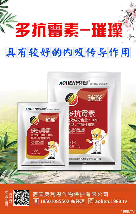 巴西農藥登記批準耗時分析