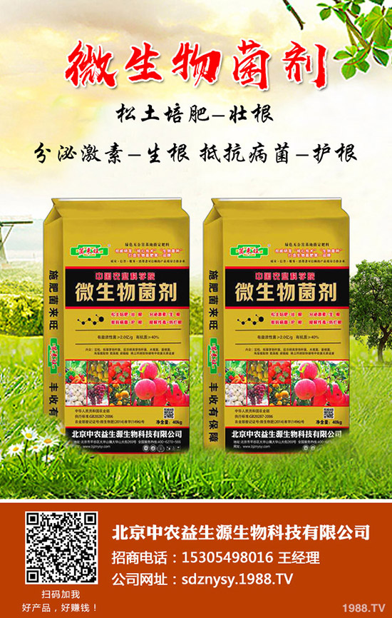     2020-4-8國產(chǎn)鉀肥價(jià)格優(yōu)勢(shì)尚在！最新價(jià)格行情走勢(shì)分析！