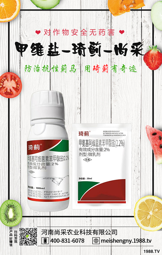 葡萄綠盲蝽危害特征，葡萄綠盲蝽的發(fā)生特點與防治！