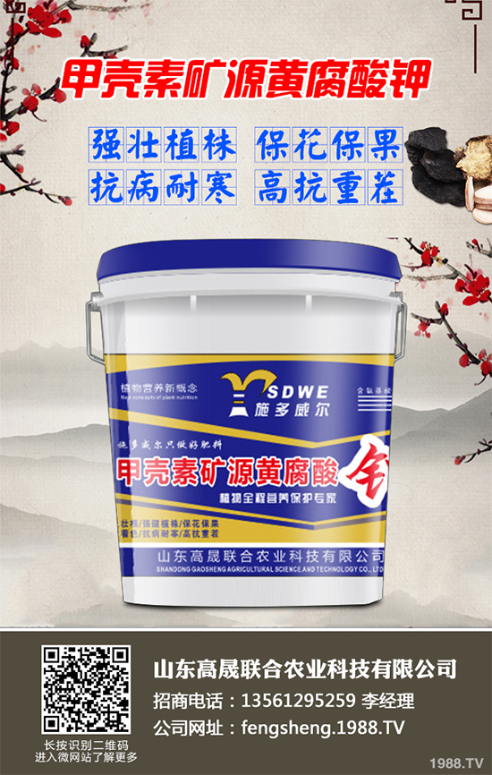 �޻����N��ԓ��ι������ܸ߮a(ch��n)���޻����N�߮a(ch��n)��������