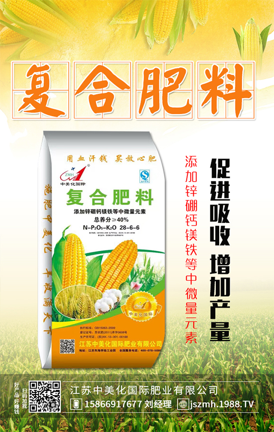 木瓜對(duì)環(huán)境條件有什么要求？木瓜怎樣施肥澆水好？