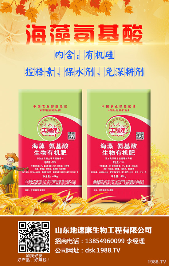     2020年5月11日尿素行情繼續(xù)下滑！最新尿素行情后市預(yù)測！