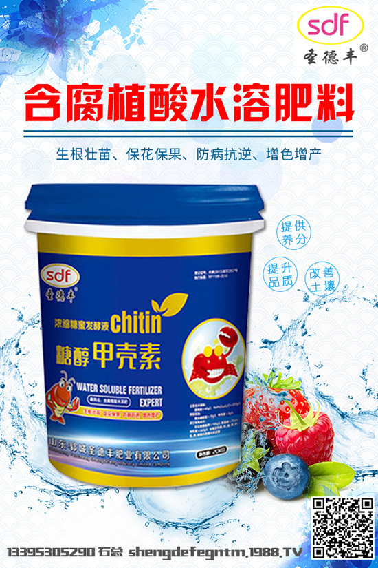 荷蘭豆應(yīng)該怎樣施肥？荷蘭豆施肥技術(shù)！