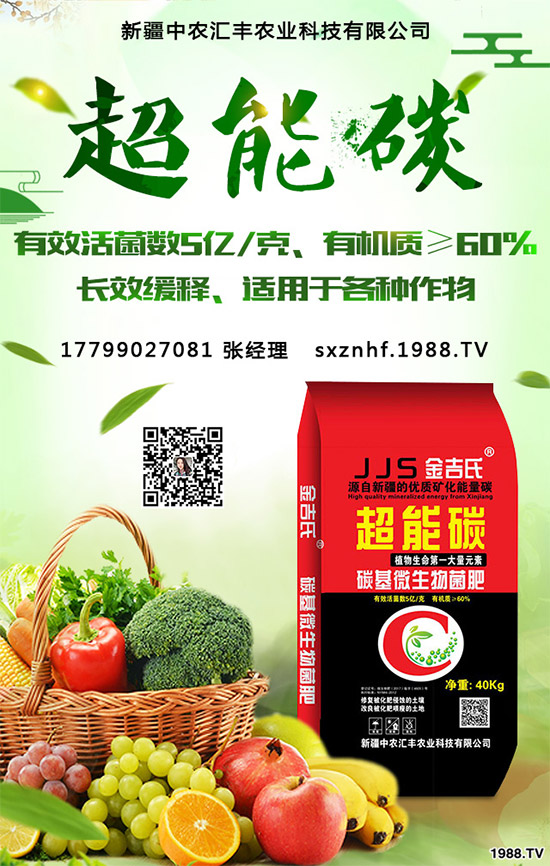 �ʲݶ����Xһ�����NֲЧ�������2020�ʲݷNֲǰ������