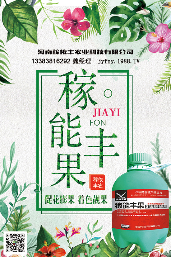     廠家走貨不暢，剛需仍存！國內(nèi)復(fù)合肥價格走勢分析2020年5月22日