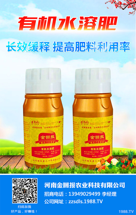     行情偏弱，成交有限！各企業(yè)復(fù)合肥價格出廠報價一覽2020.05.22