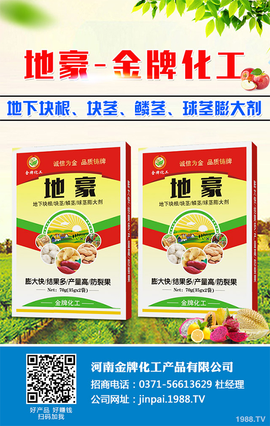     需求疲軟，價(jià)格低位，2020-05-22最新鉀肥價(jià)格行情日?qǐng)?bào)