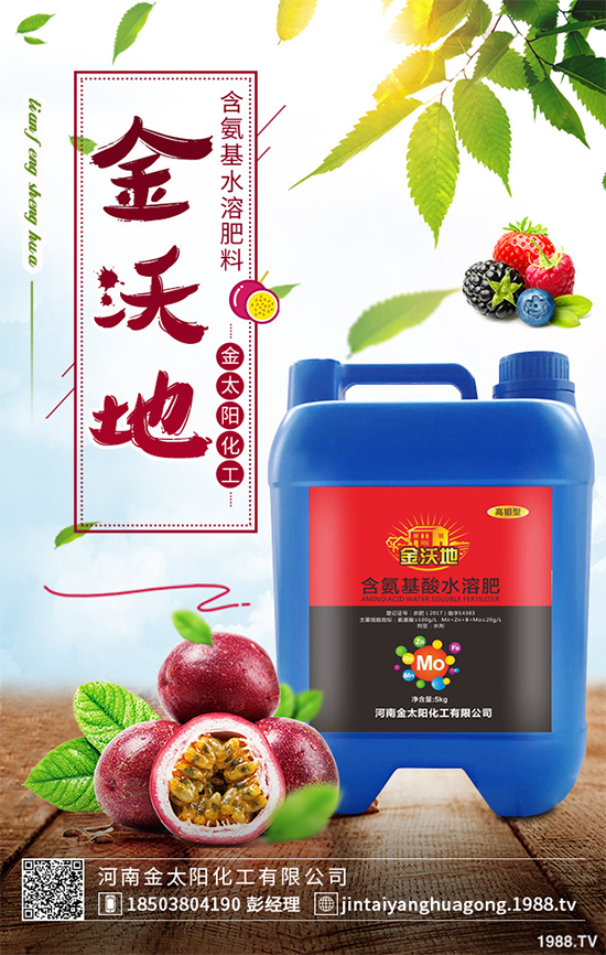     需求一般，價(jià)格暫穩(wěn)！國(guó)內(nèi)磷銨價(jià)格行情早報(bào)2020.05.22