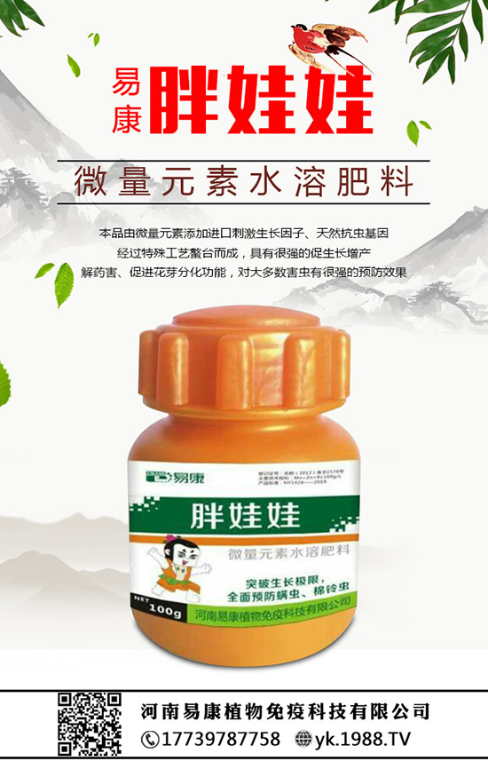 棗樹什么時(shí)候施肥，棗樹怎么施肥，施什么肥料好？