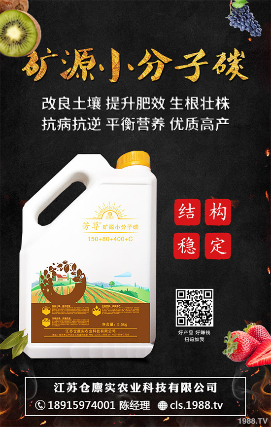 本周鉀肥價(jià)格市場行情周報(bào)