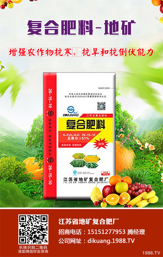     行情弱勢，表現(xiàn)平平！國內(nèi)復(fù)合肥價格重點市場行情分述2020年5月23日