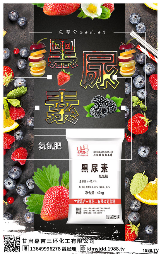 越桔如何做好人工種植？越桔種植方法有哪些？