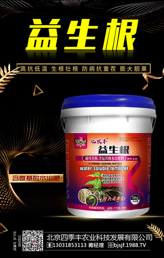 ��ˎ��ʩ��ԭ�t����ˎ�ķNֲ��(bi��o)��(zh��n)��ʩ�ʼ��g(sh��)��