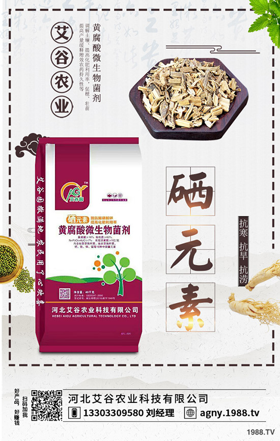     磷肥市場(chǎng)整體略顯無(wú)味！2020-5-7最新磷肥價(jià)格行情后市走勢(shì)分析！