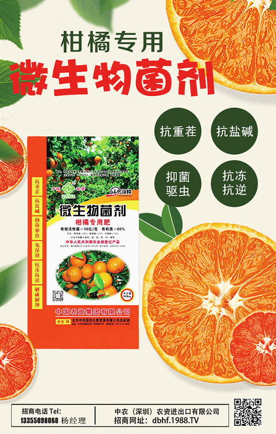     2020ɽˎ�r(ji��)������Xһ�����Nֲǰ����Σ�ɽˎ�Nֲ�߮a(ch��n)�������g(sh��)��