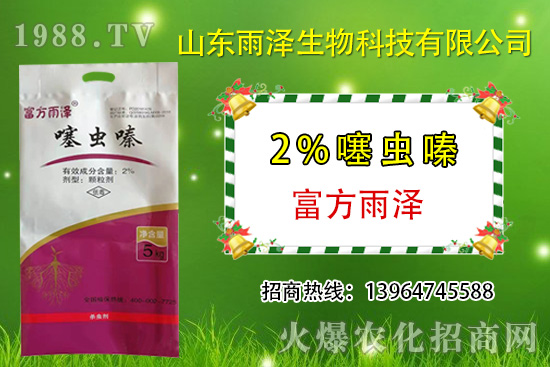 噻蟲嗪有什么作用？噻蟲嗪和吡蟲啉區(qū)別總結(jié)！
