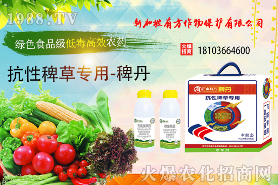 農(nóng)藥微囊劑及其制備技術研究進展