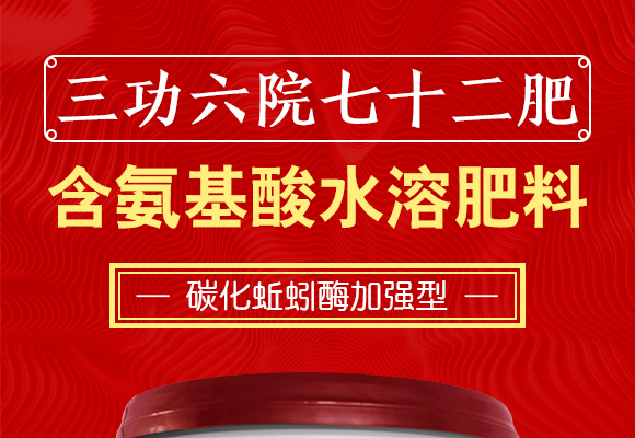 廣西新啟力生態(tài)科技有限公司產(chǎn)品詳情頁3_01