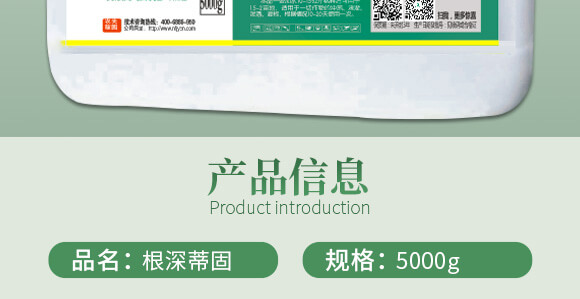 農(nóng)夫稼園生物技術(shù)有限公司2_03