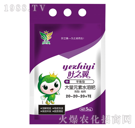 ƽ���ʹ���Ԫ��ˮ�ܷ�20-20-20+TE-�~֮��