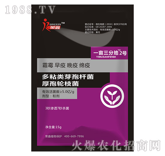 白粉、繡病、霜霉病害真難打？防治藥劑有哪些？殺菌產(chǎn)品匯總！