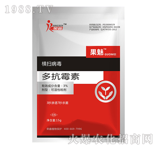白粉、繡病、霜霉病害真難打？防治藥劑有哪些？殺菌產(chǎn)品匯總！