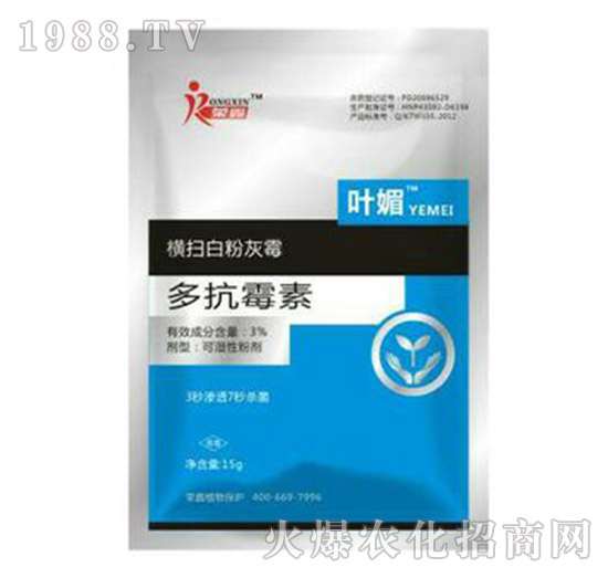 白粉、繡病、霜霉病害真難打？防治藥劑有哪些？殺菌產(chǎn)品匯總！