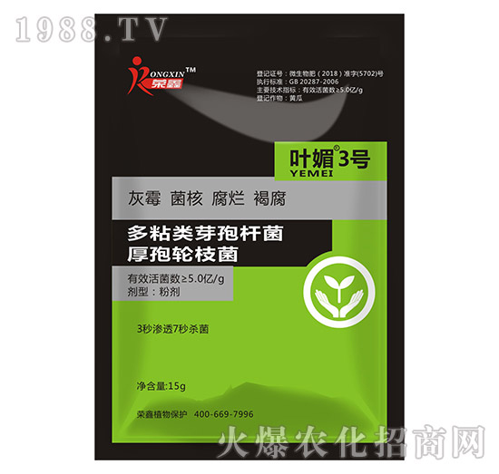 白粉、繡病、霜霉病害真難打？防治藥劑有哪些？殺菌產(chǎn)品匯總！
