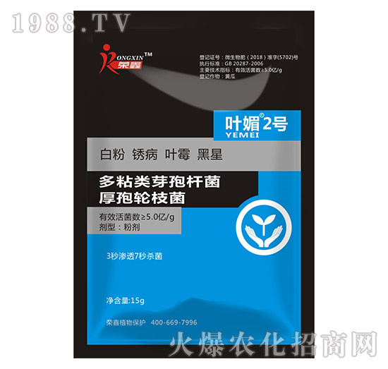 白粉、繡病、霜霉病害真難打？防治藥劑有哪些？殺菌產(chǎn)品匯總！