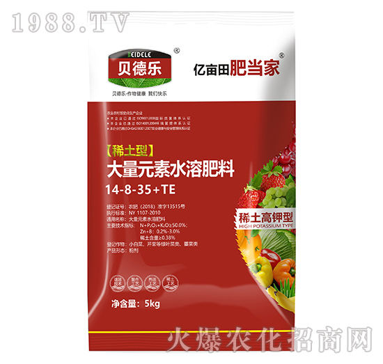 水溶肥效果怎么樣？都有什么作用？水溶肥怎么使用？