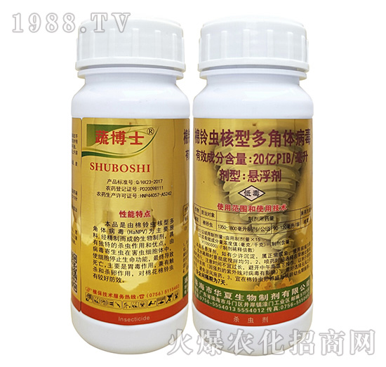 棉鈴蟲核型多角體病毒殺什么蟲？效果怎么樣？怎么選擇？