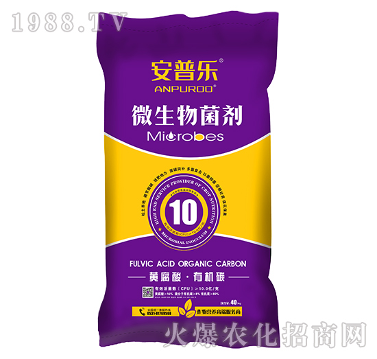 微生物肥料究竟好在哪，微生物肥料產(chǎn)品怎么選擇？