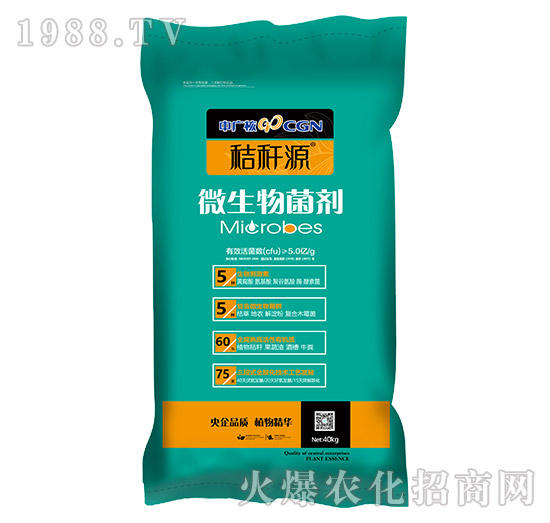 微生物肥料究竟好在哪，微生物肥料產(chǎn)品怎么選擇？