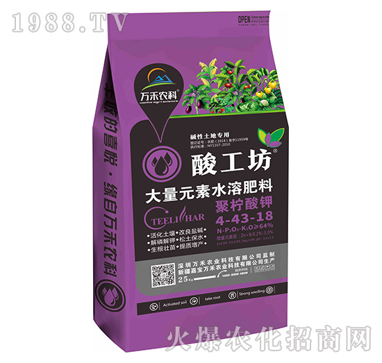 萬(wàn)禾農(nóng)業(yè)怎么樣？萬(wàn)禾農(nóng)業(yè)主要產(chǎn)品有哪些？