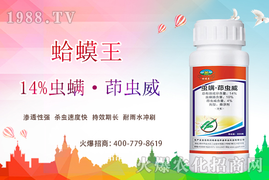 菜青蟲(chóng)危害大，該怎么防治？菜青蟲(chóng)專(zhuān)用藥劑推薦！