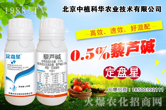 菜青蟲(chóng)危害大，該怎么防治？菜青蟲(chóng)專(zhuān)用藥劑推薦！