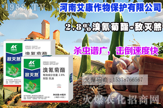 菜青蟲(chóng)危害大，該怎么防治？菜青蟲(chóng)專(zhuān)用藥劑推薦！