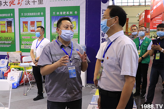 ��Ʒ�C�ͣ���Ʒ���u��2020��17����ԭ���ϕ�(hu��)ʢ���_Ļ��